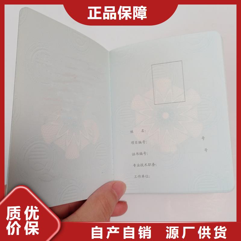制作获奖内芯报价