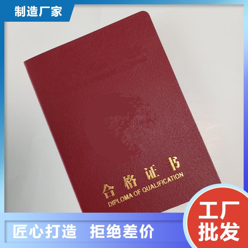 多种优势放心选择