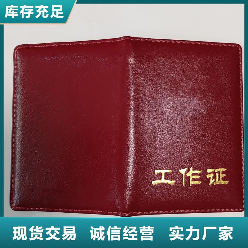  符合行业标准
