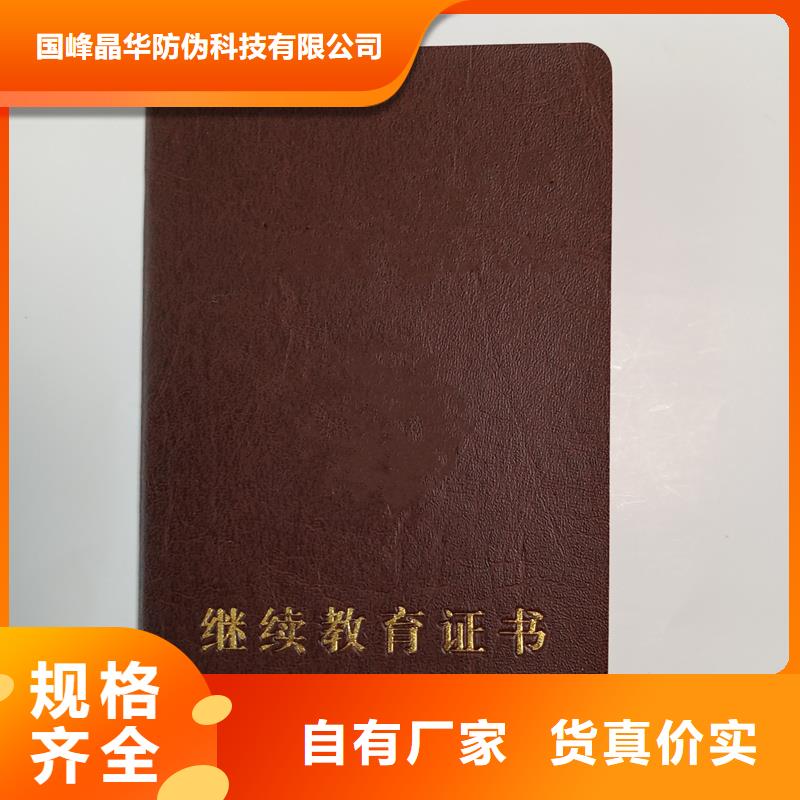 定做毕业外壳加工报价
