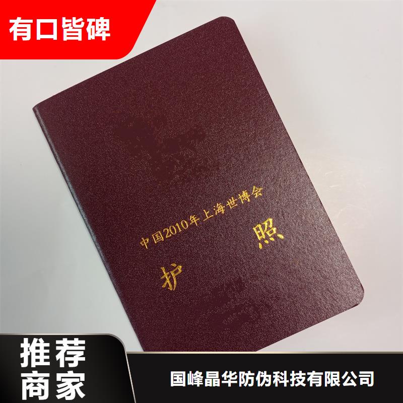 现货实拍