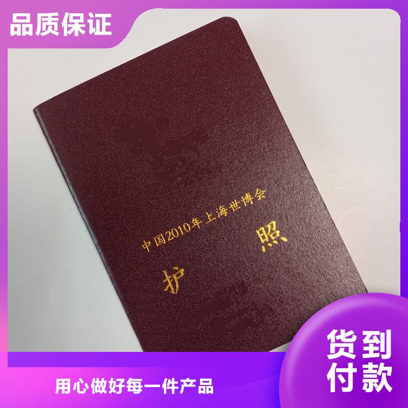 一站式供应