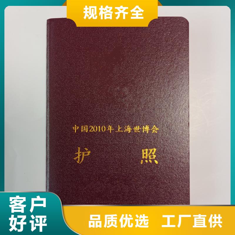 现货实拍