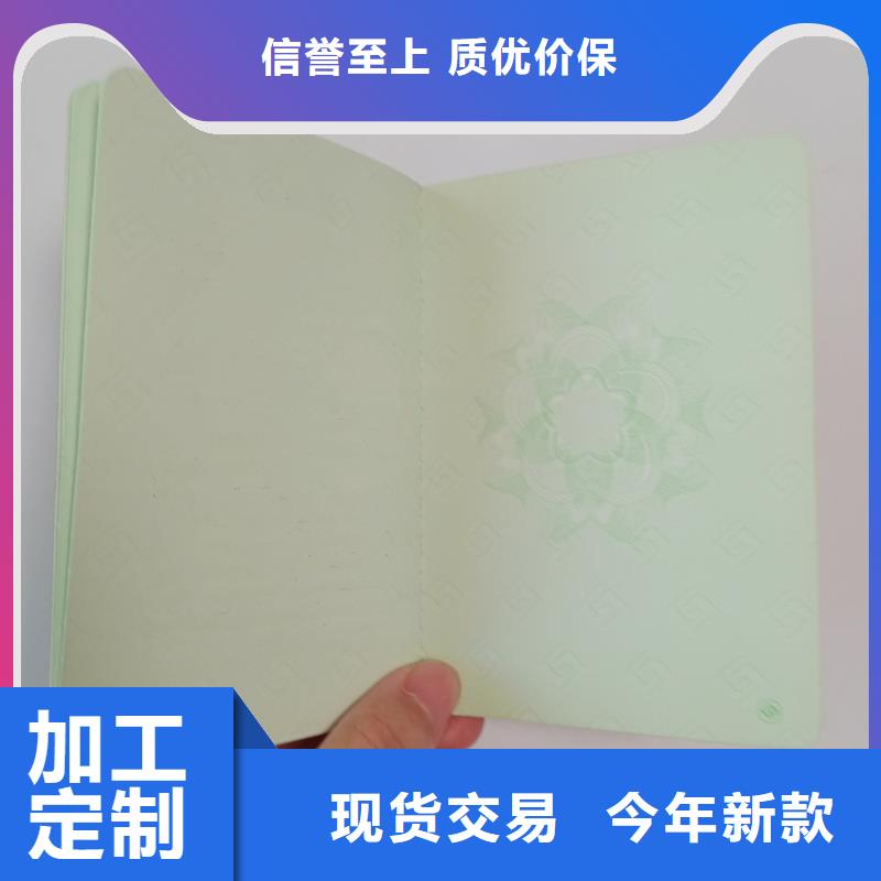订做工作证培训定制公司