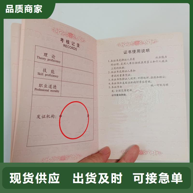 诚信商家服务热情