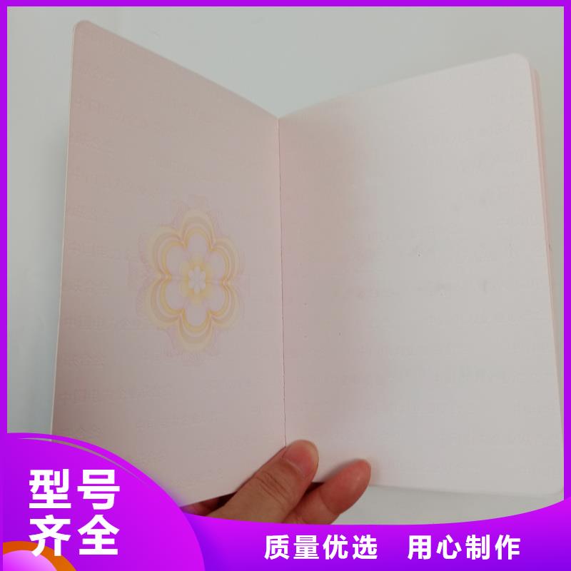 防伪会员证印刷加工厂家
