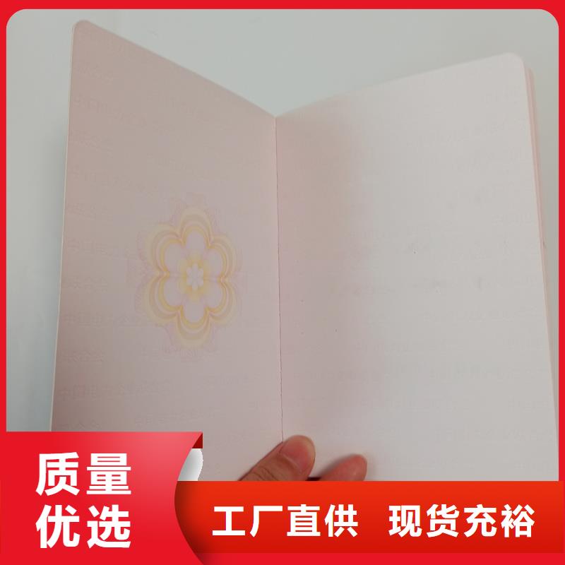 销售的是诚信