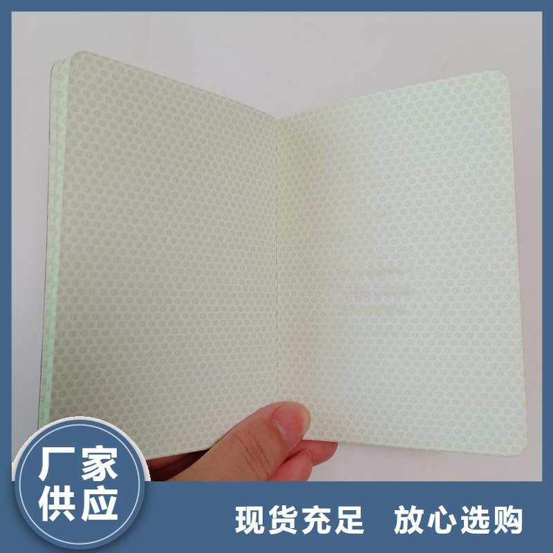 生产荣誉厂家封皮工厂