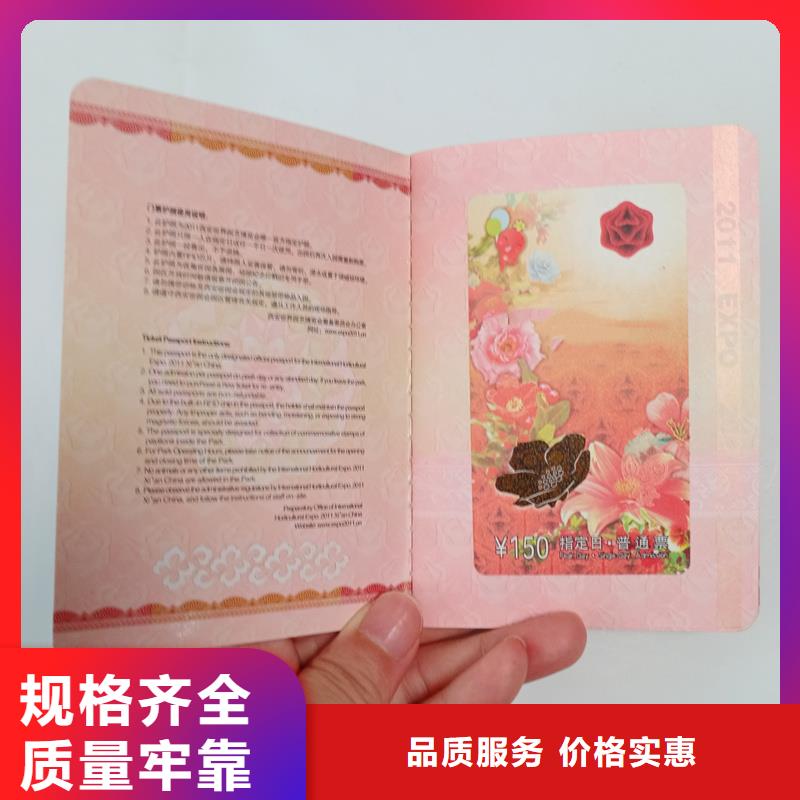  用的放心