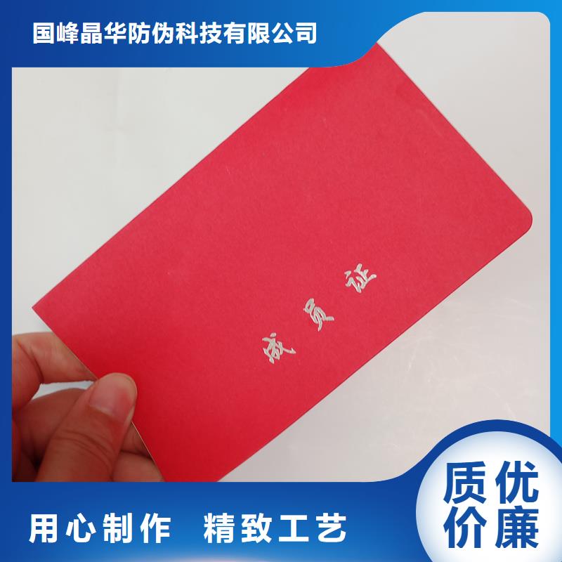 分类和特点