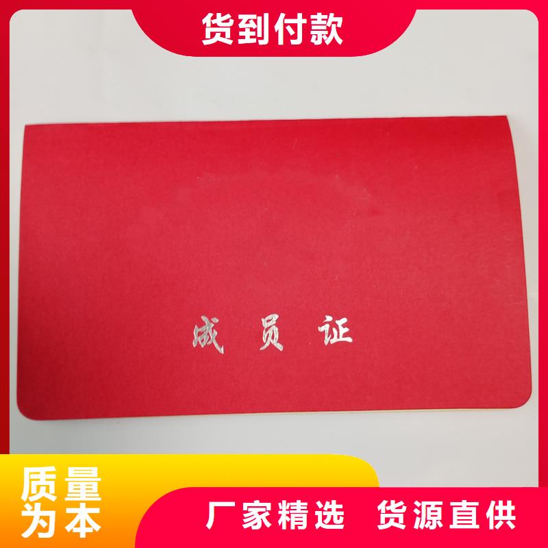 封皮制作荣誉定做公司