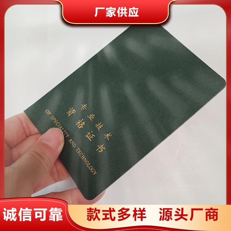股权制作厂家生产公司