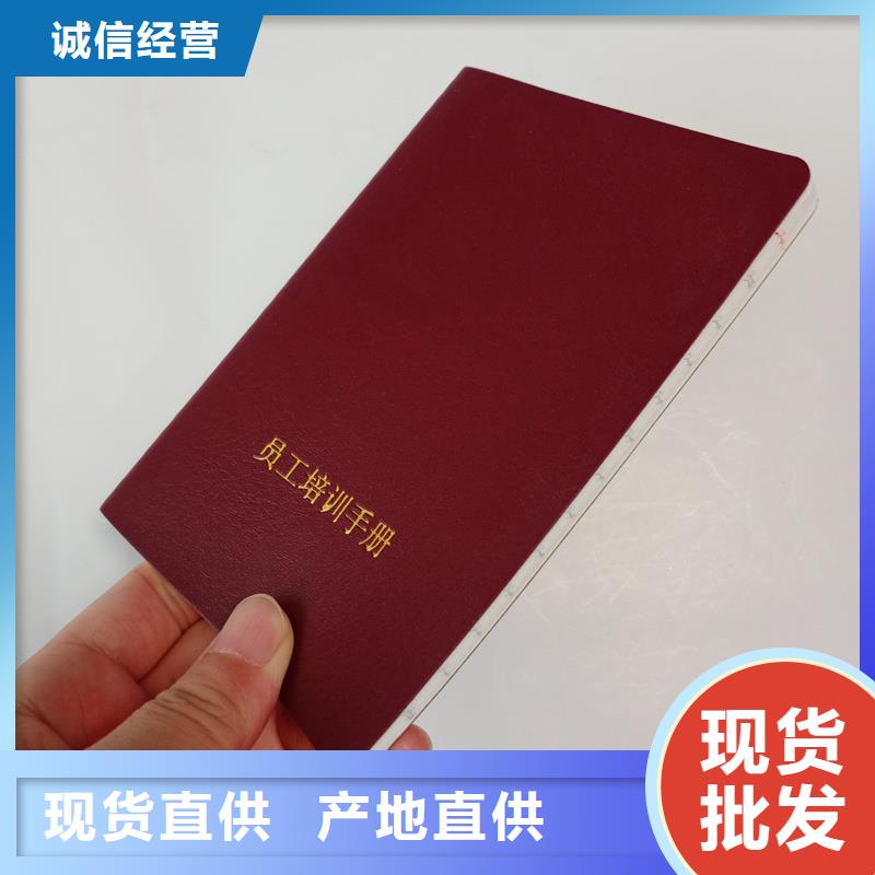 诚信商家服务热情