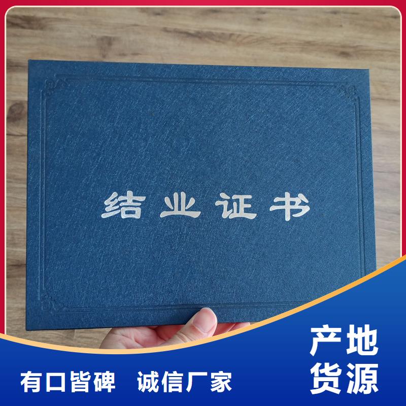 分类和特点