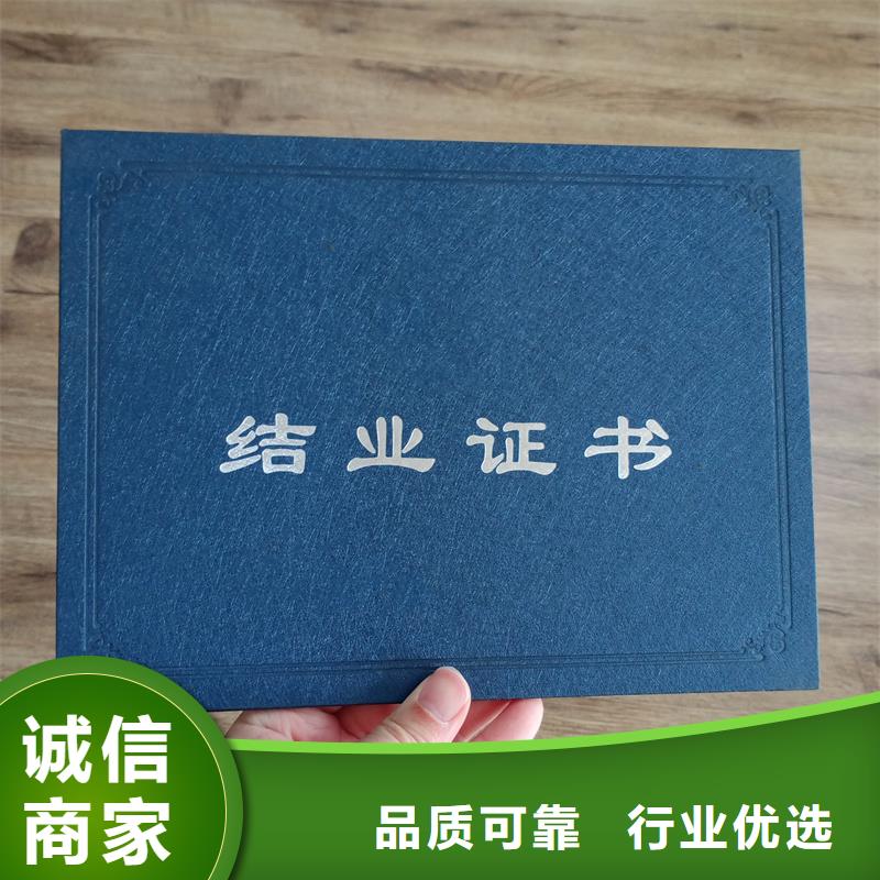 收藏内页定做厂家
