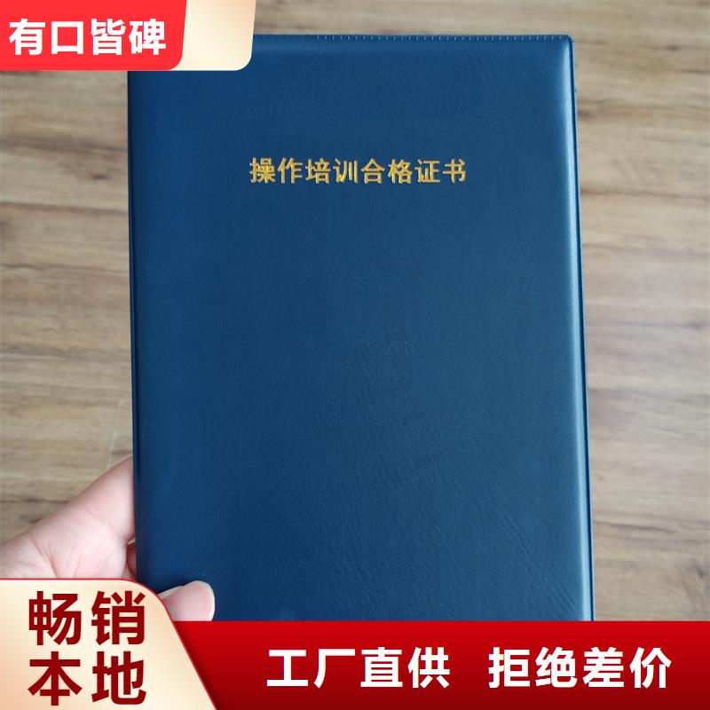 制作获奖内芯报价