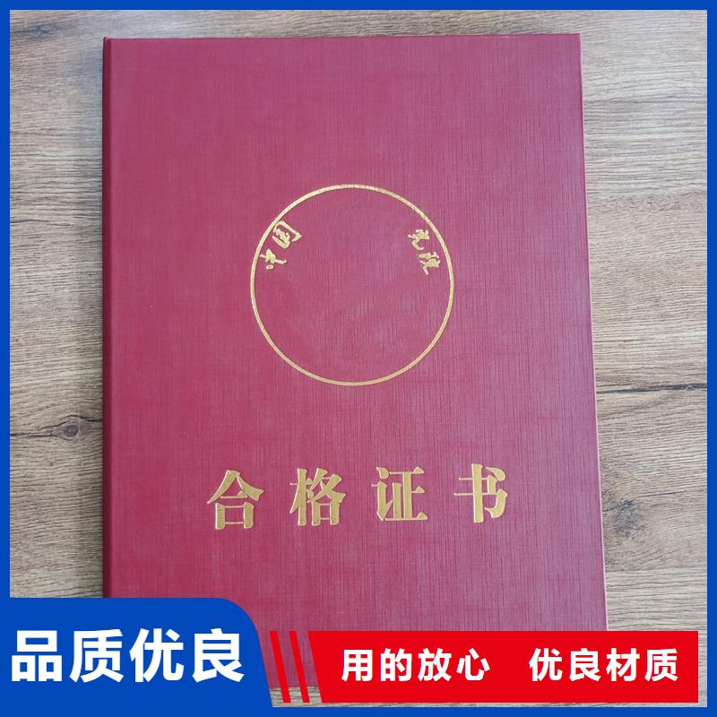 防伪收藏印刷厂会员厂家