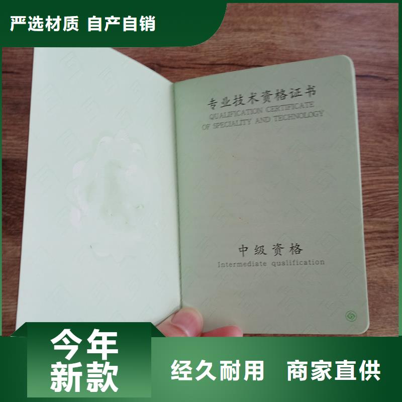 销售的是诚信