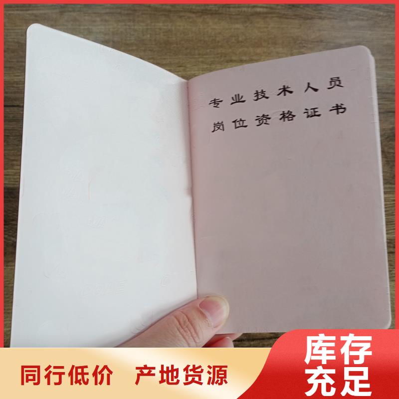 防伪标签量少也做