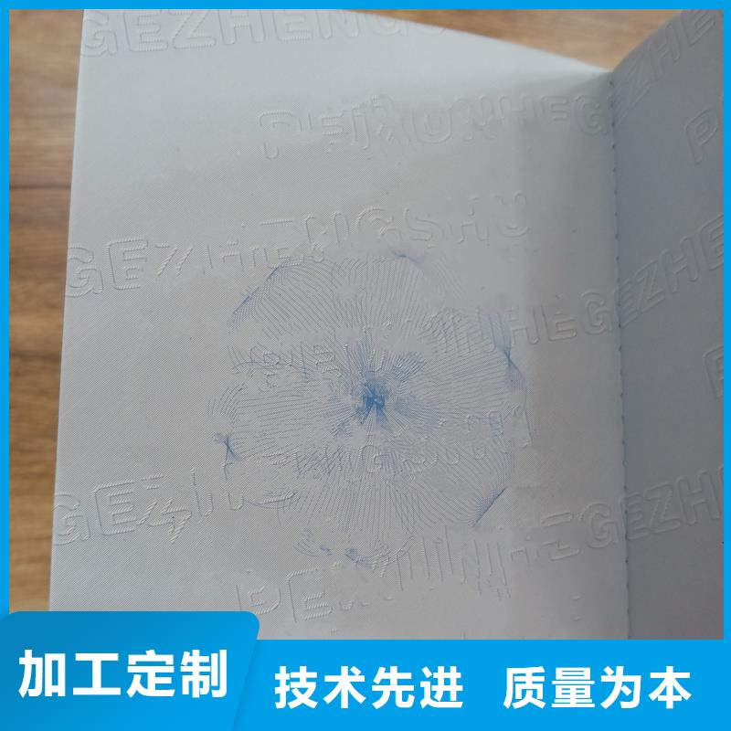 大量现货