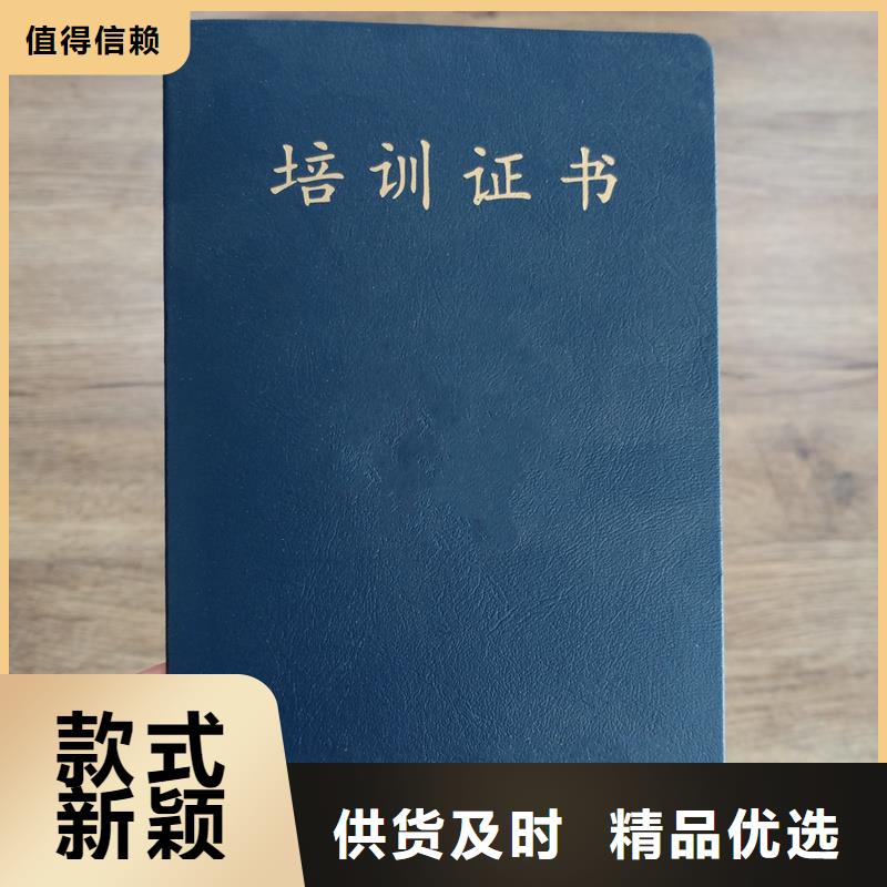 收藏内页定做厂家