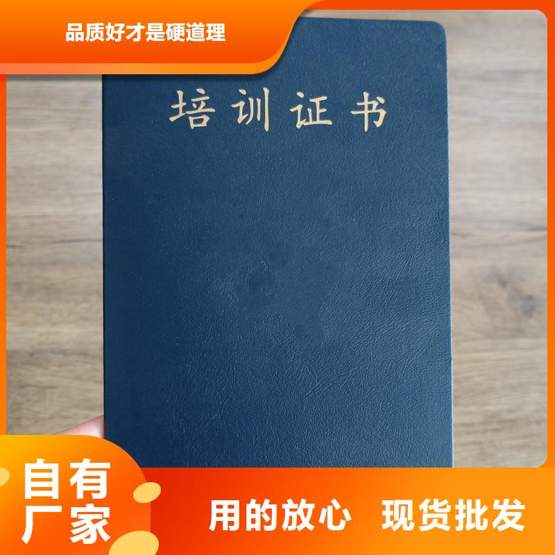 防伪收藏印刷厂会员厂家