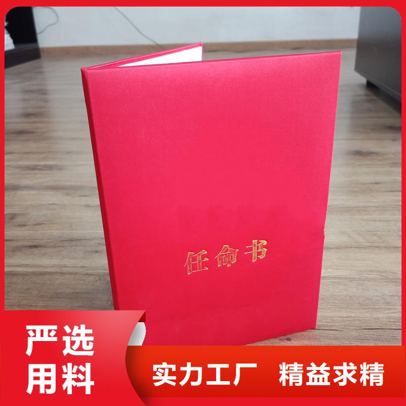 诚信商家服务热情
