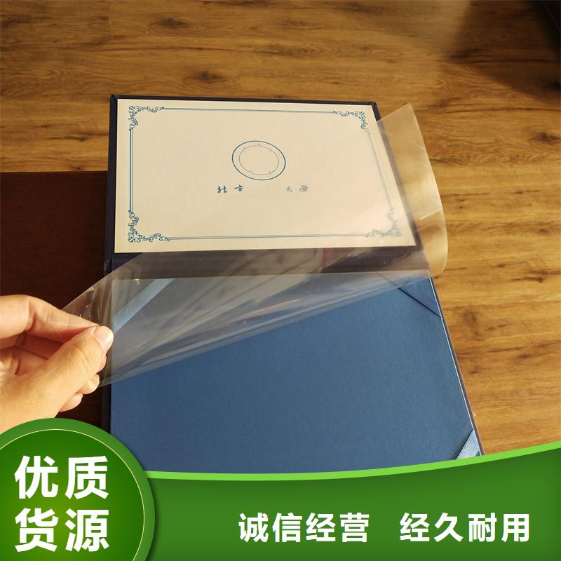 北京收藏印刷厂防伪生产价格