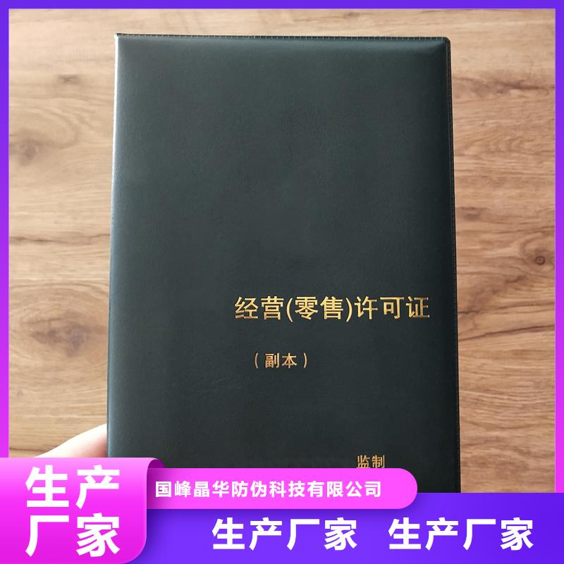 分类和特点