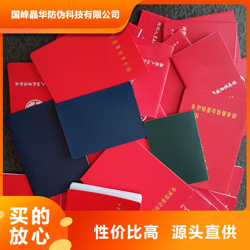 现货实拍