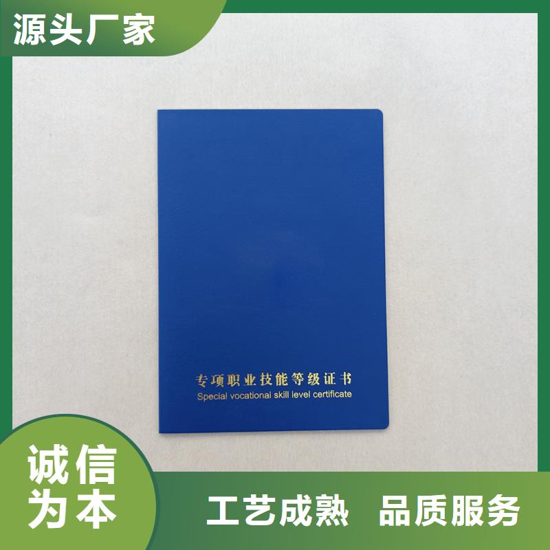 ,水票防伪印刷厂家源头直供