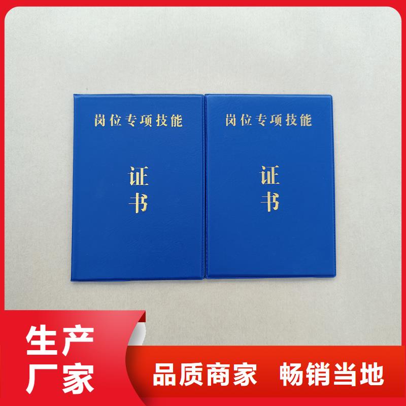 制作获奖内芯报价