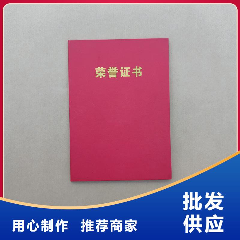 提货券防伪超产品在细节