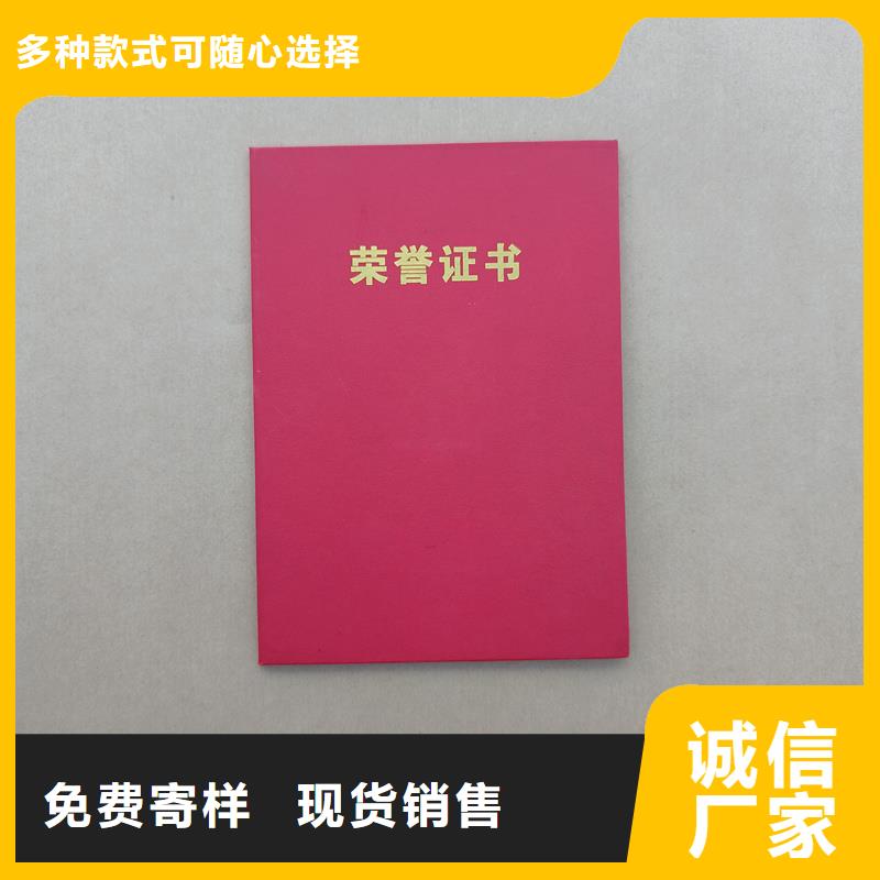  0中间商差价