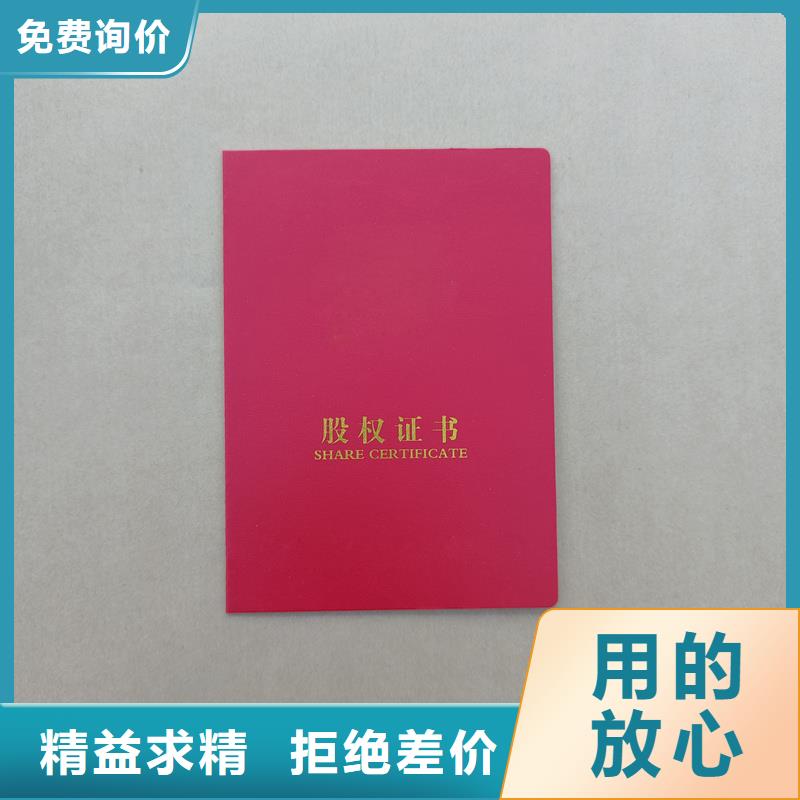  符合行业标准