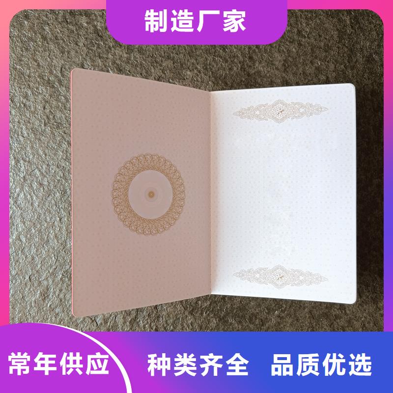  用的放心