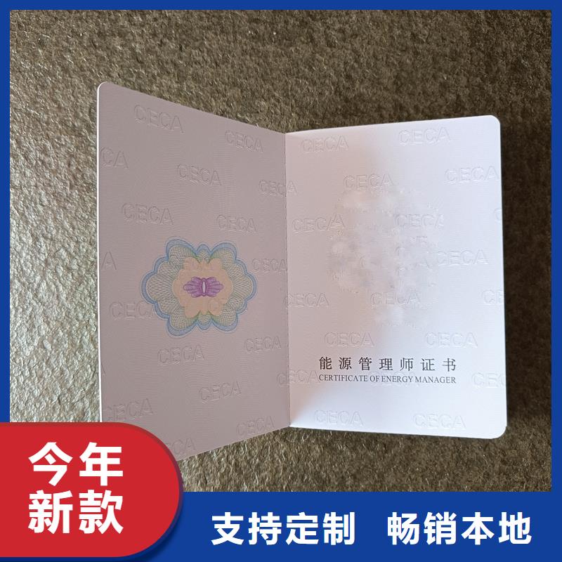 诚信商家服务热情
