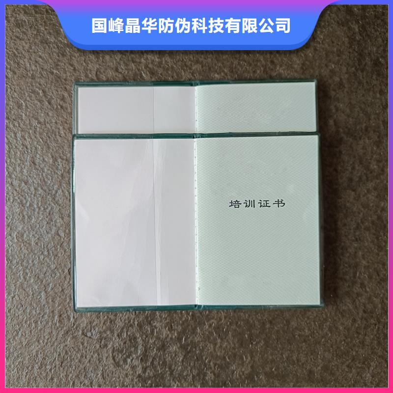 做资质会员厂家