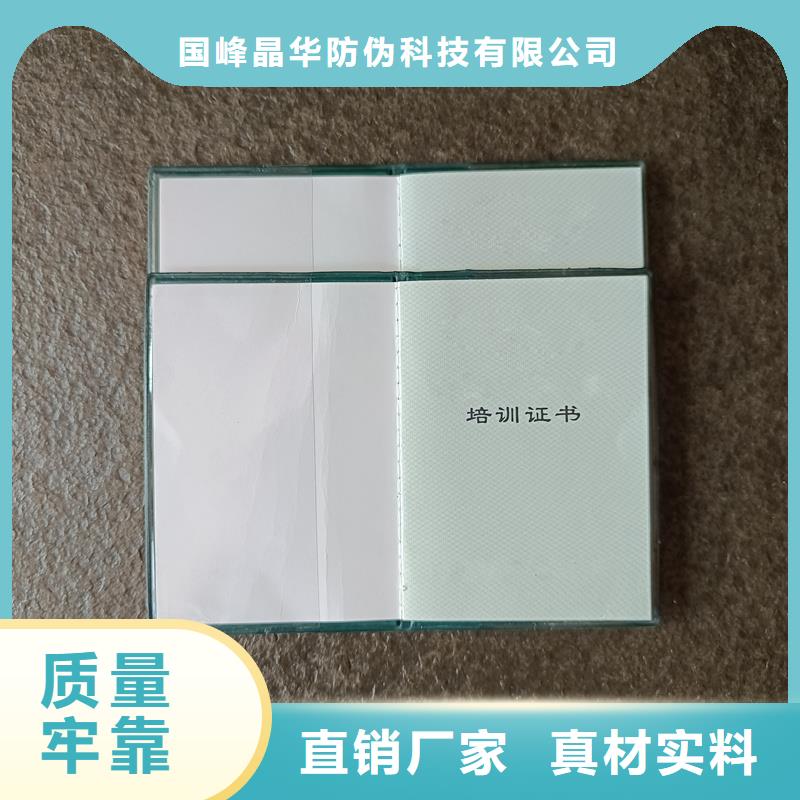 资格制作厂家定制价格
