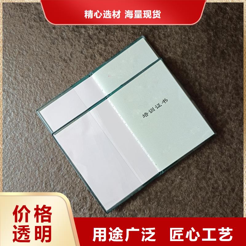 分类和特点