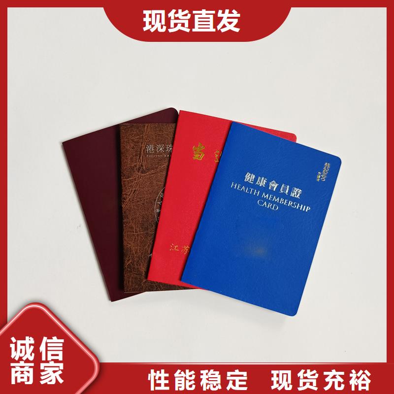 订做工作证培训定制公司