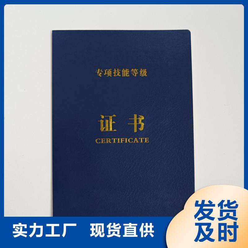 定做毕业外壳加工报价