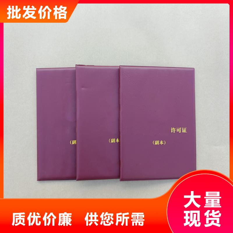 诚信商家服务热情