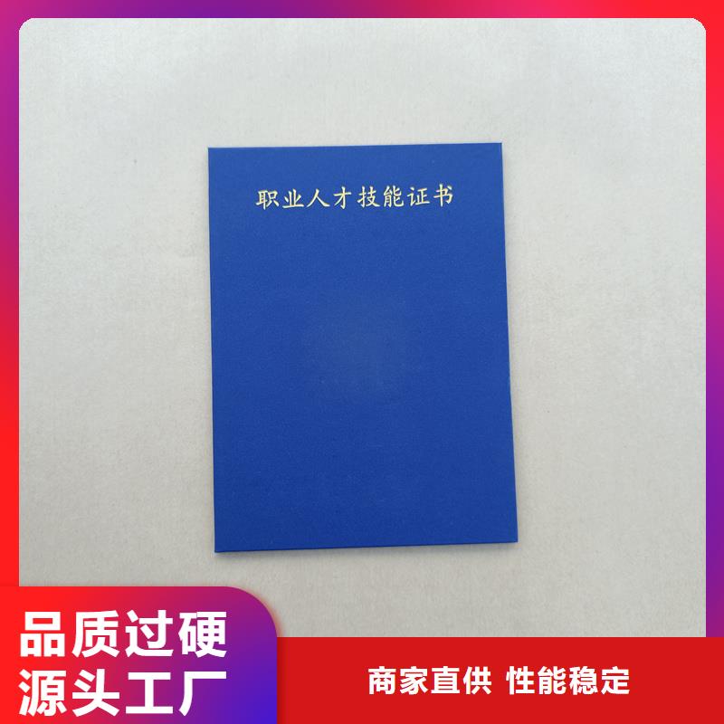 厂家荣誉生产报价