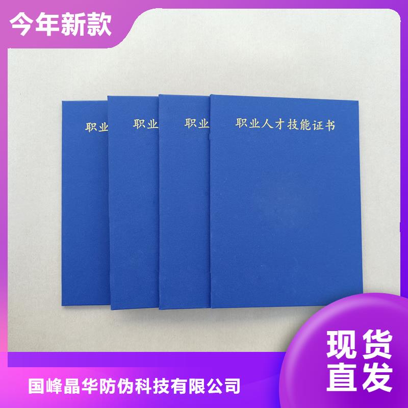 定做毕业外壳加工报价