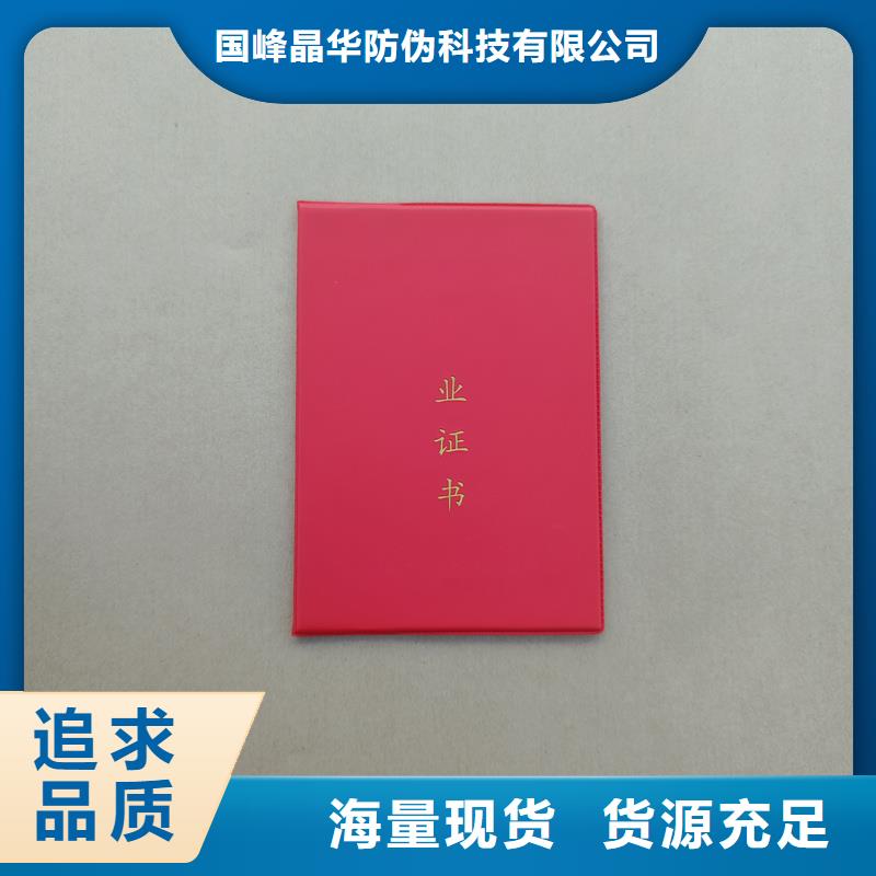 制作获奖内芯报价
