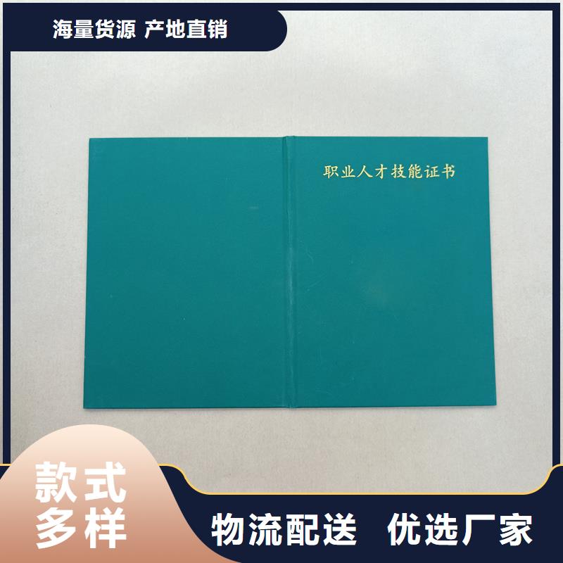 厂家荣誉生产报价