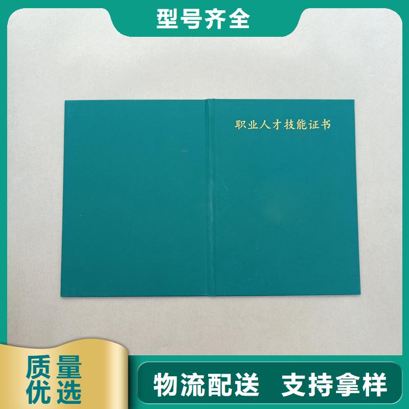 提货券防伪超产品在细节