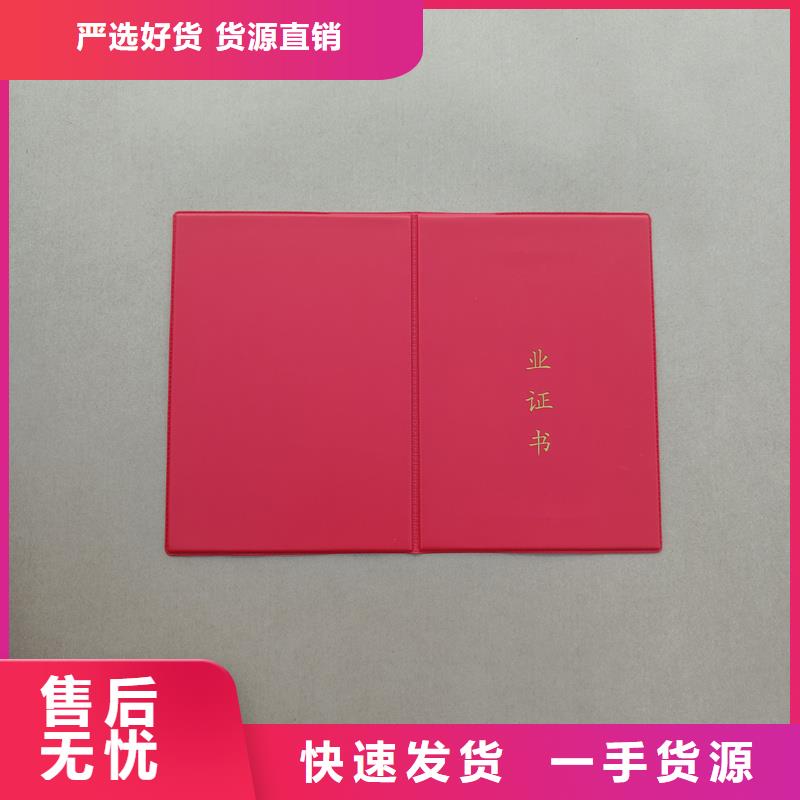 制作获奖内芯报价