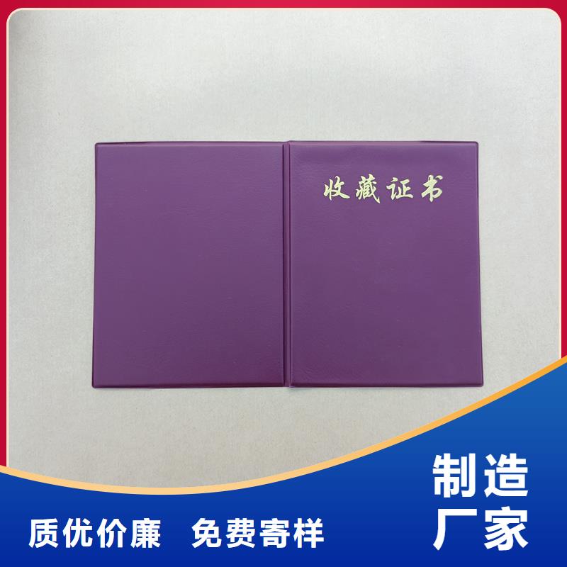 销售的是诚信